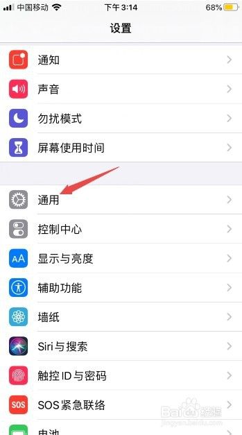 Iphone快速开始没反应 百度经验