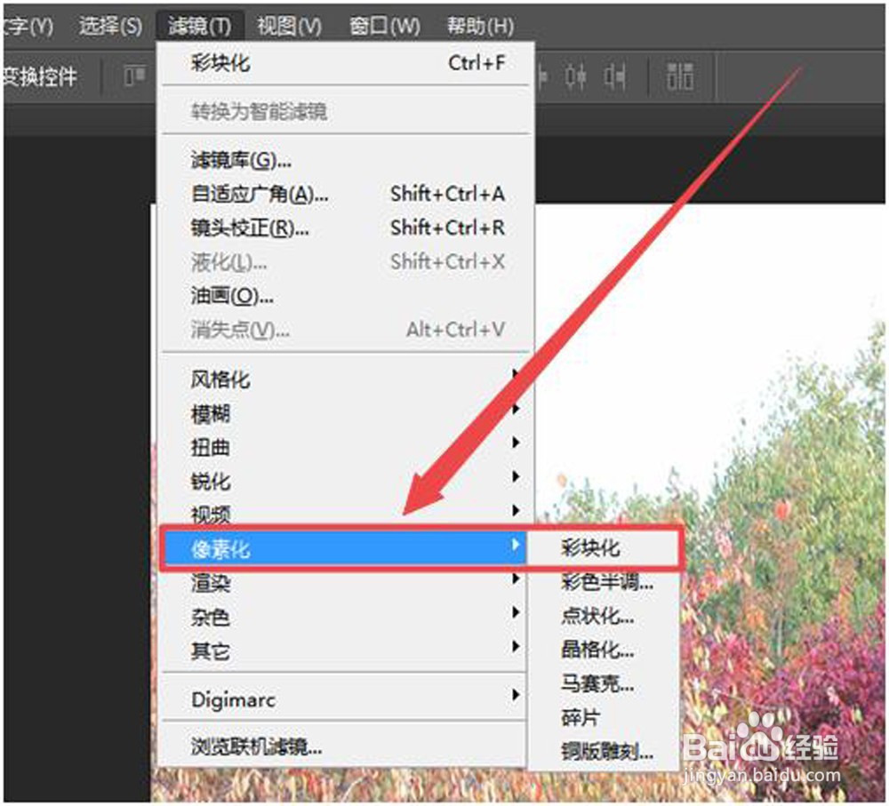 PS怎样制作图片彩块化