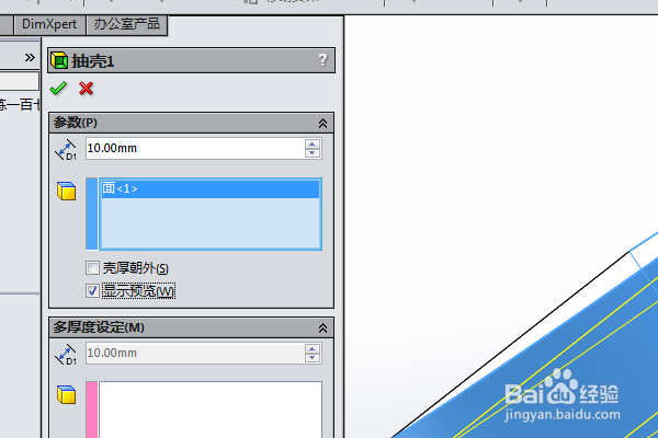 SolidWorks三维建模训练一百七十二简单实体