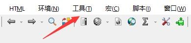 RJ TextED如何设置启用智能退格