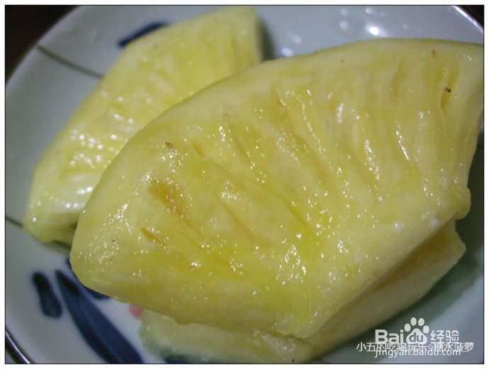 菠萝怎么吃好吃