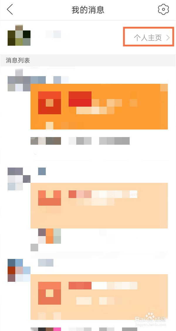 拼多多多多视频如何删除作品