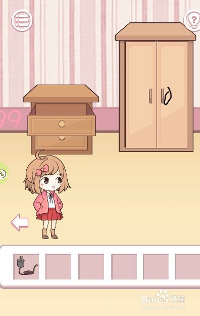 爸爸不让我吃鸡小游戏第3关攻略