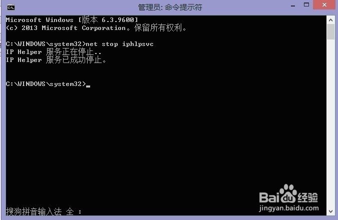 <b>win8睡眠、休眠变死机及win8无法正常睡眠问题</b>