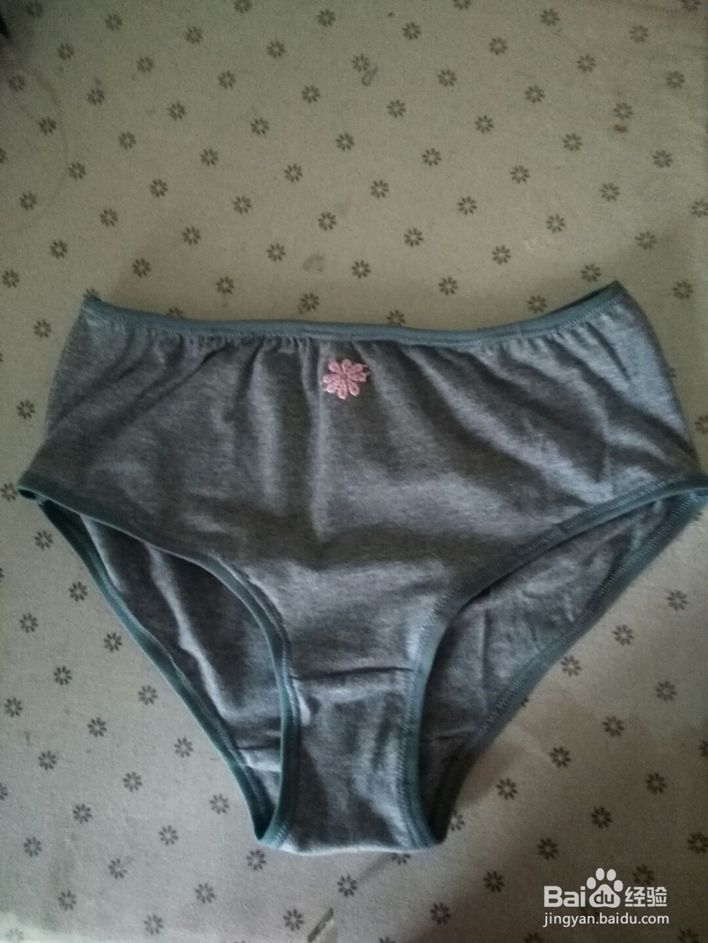 超美的女式裤头