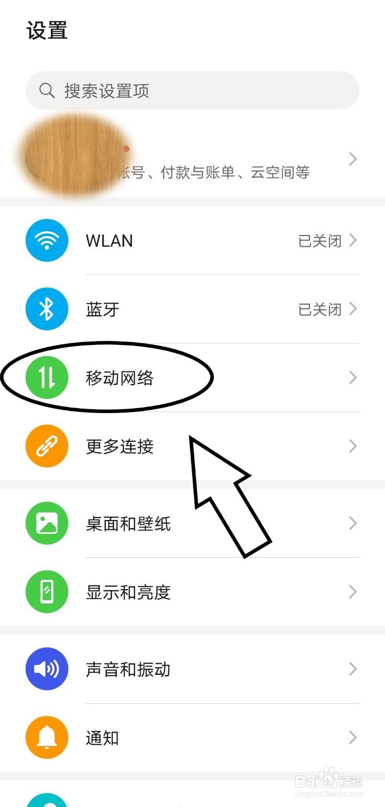 oppo小布小布没反应怎么办