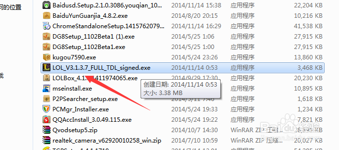 英雄联盟如何下载