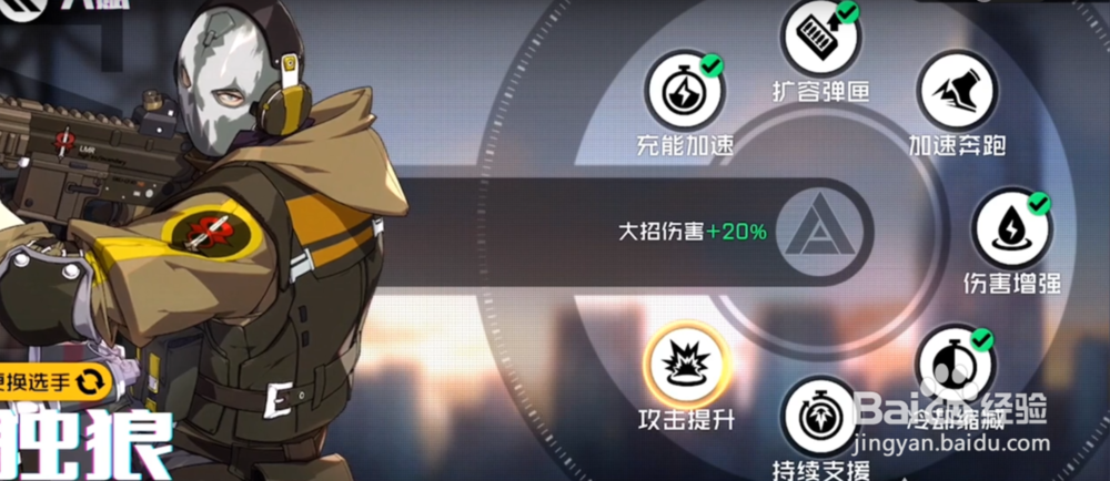 王牌战士独狼怎么样 独狼厉害吗