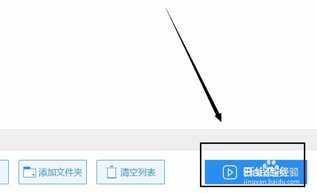 pdf文件怎么设置加密