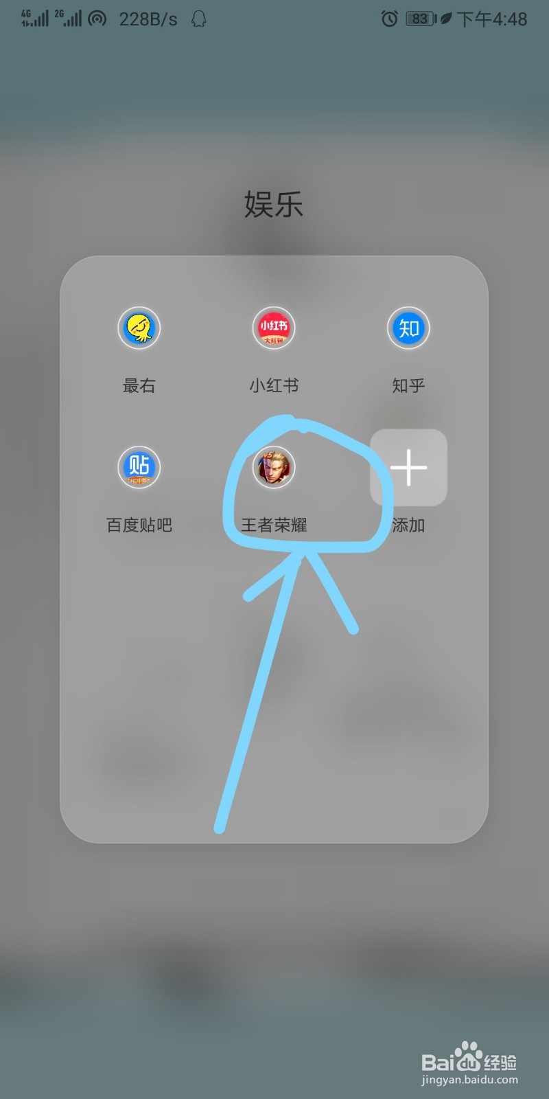 王者荣耀怎么按键自定义