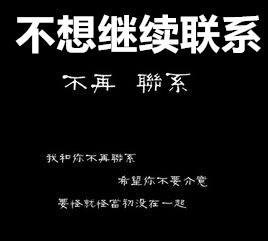 删除了曾经拉黑的人一般意味着什么 百度经验