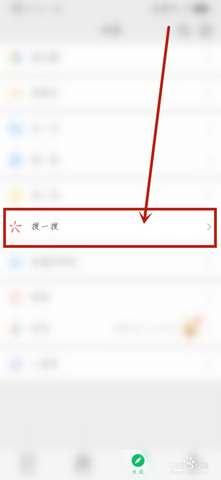 第二届中国国际消费品博览会预报名流程在哪看