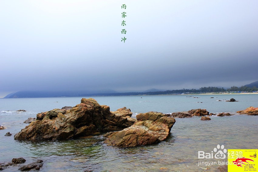 广东最美海岸线之一深圳东西冲穿越露营旅游攻略