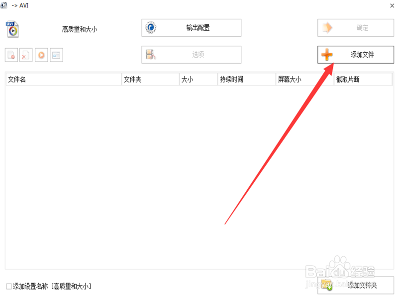 qlv格式怎么转换