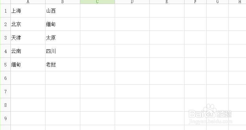 快速找出重复数据 操作简单易学