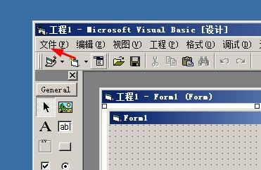 Visual Basic如何新建保存？