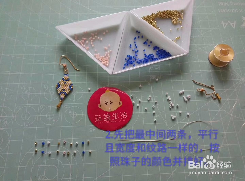 纯手工耳环，当气场女王！