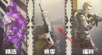 使命召唤手游传奇之路活动攻略