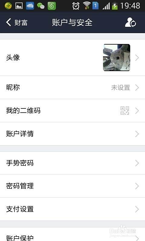 支付宝红包怎么抢 如何快速抢