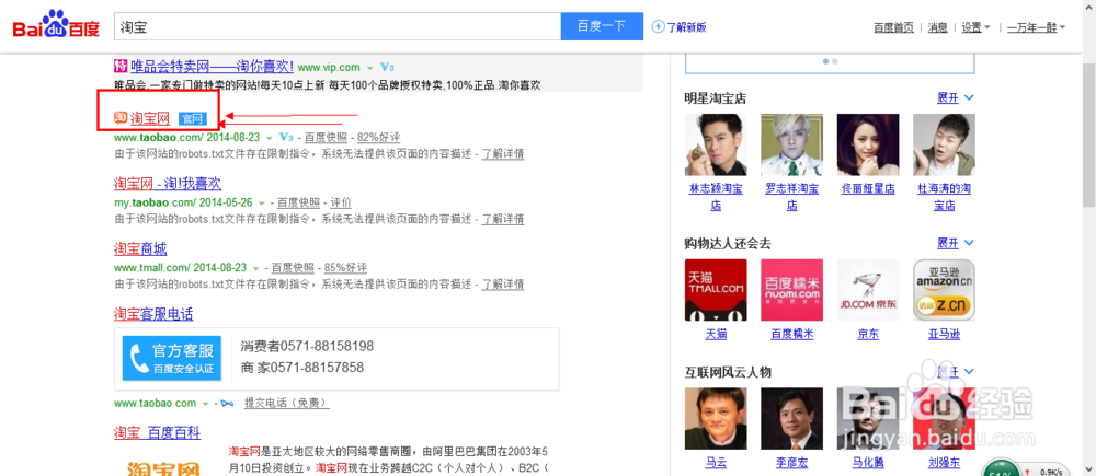 淘宝店铺怎么管理上架宝贝：[4]运费模板设置