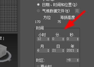 3dsMax如何设置日光系统的时间属性