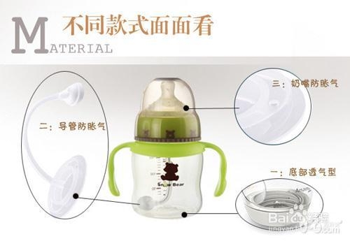 防漏奶瓶选购三要素