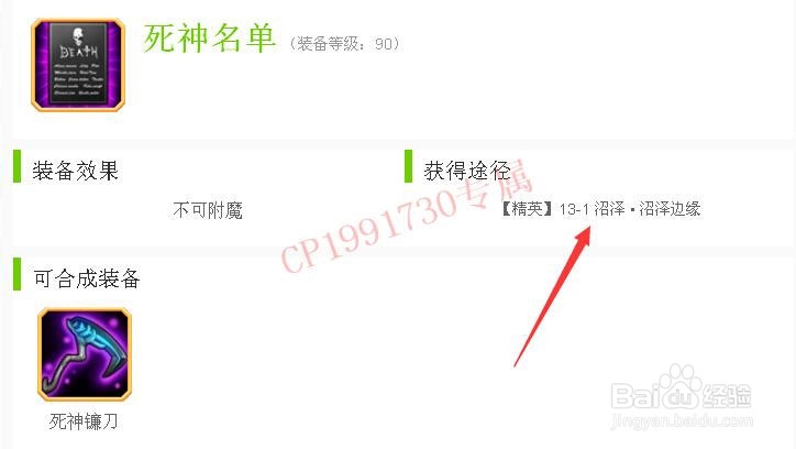 刀塔传奇死灵法师怎么觉醒？觉醒任务是什么？