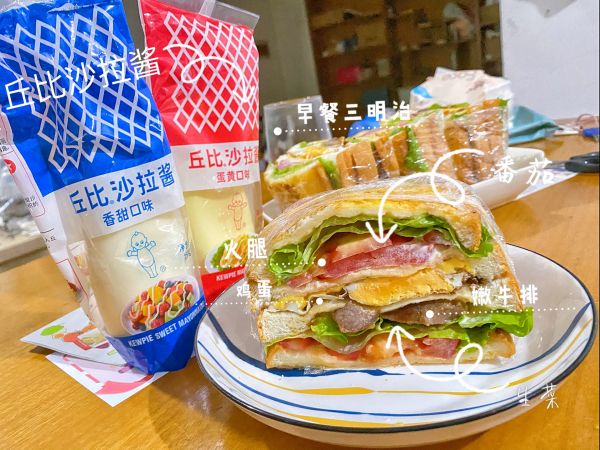 嫩牛肉火腿三明治