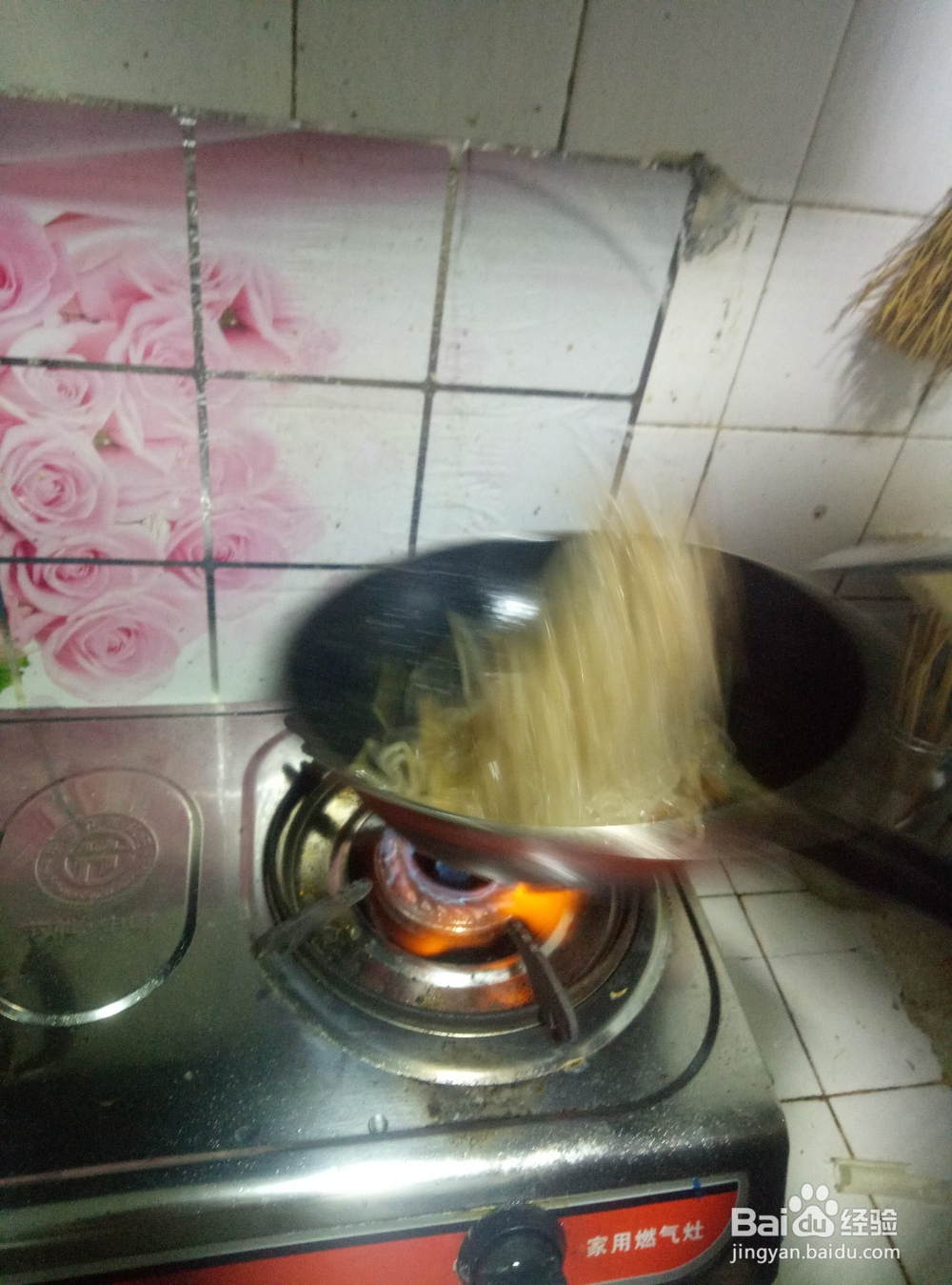 粉条炒肉的做法