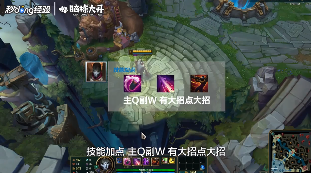 LOL戏命师烬怎么玩?