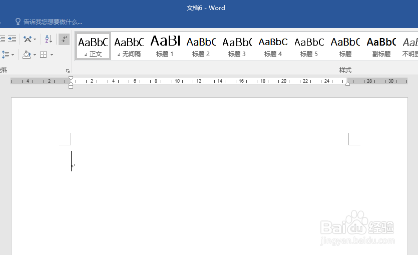 怎样为Word文档的文字内容添加批注