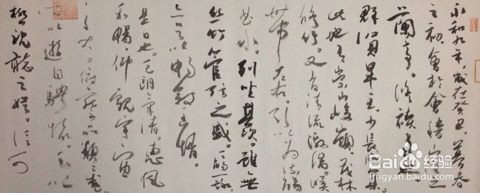 学书法是学技法还是熟能生巧