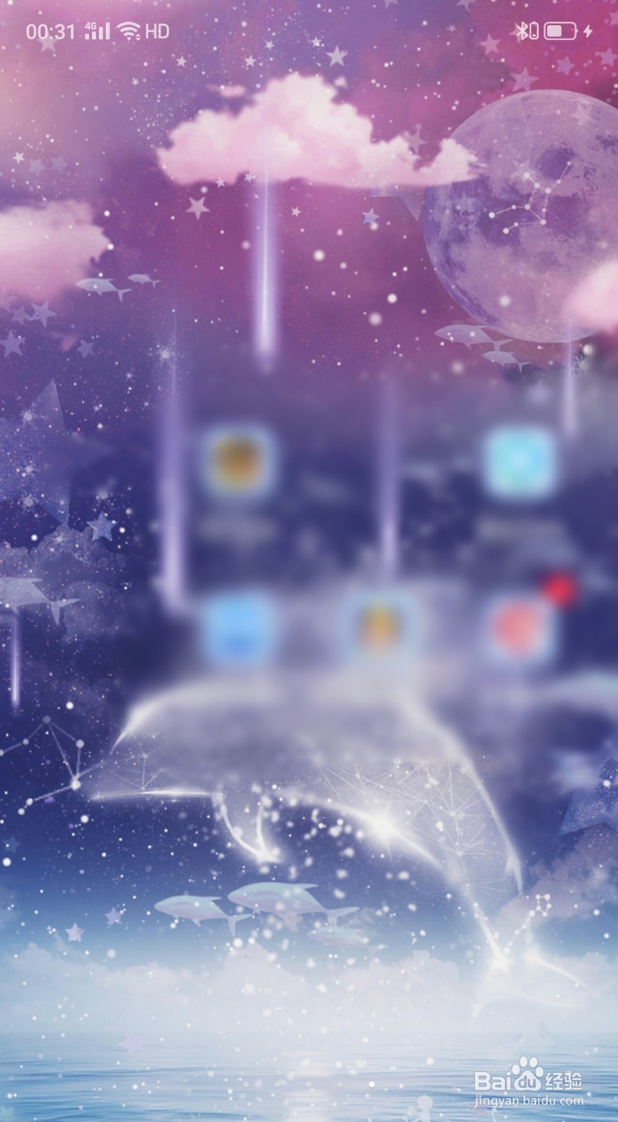 oppo手机如何设置多个闹钟