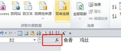 excel中trim函数去空格怎么设置