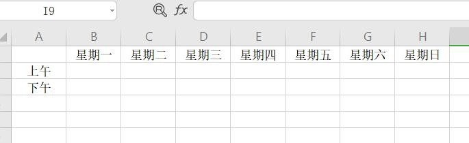 excel表格中怎么打√