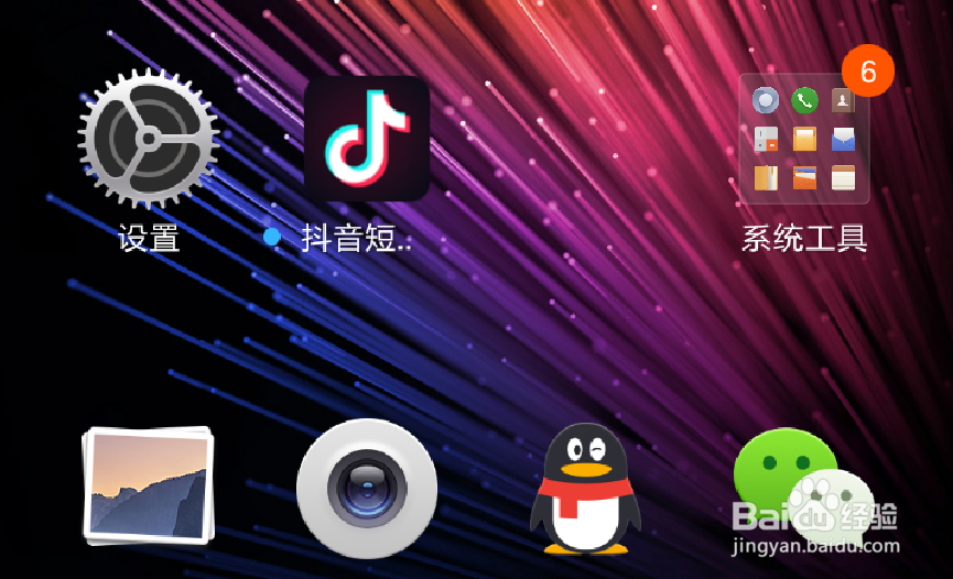 小米手机MIUI 9充电时呼吸灯怎么关闭？