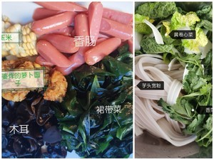 麻辣烫菜的做法