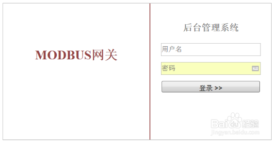 如何实现Modbus协议传感器的数据上报阿里云