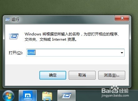 电脑自动关机设置方法