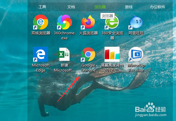 谷歌浏览器如何移除网页保存的密码