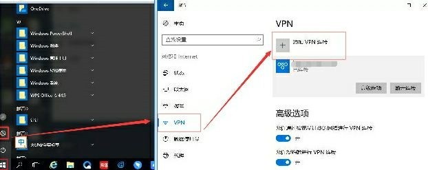 电脑换IP，电脑PC直连教程