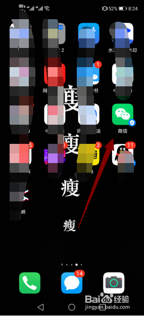 微信接收不到消息是怎么回事