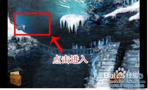 《失落之城》攻略:如何打破瀑布