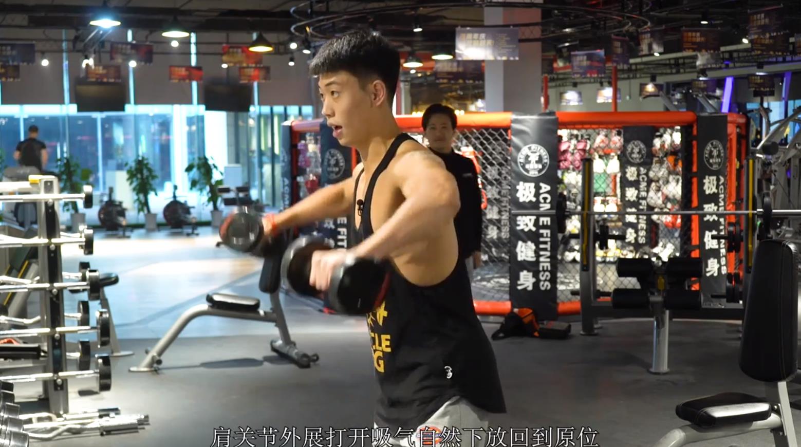 如何进行三角肌训练?