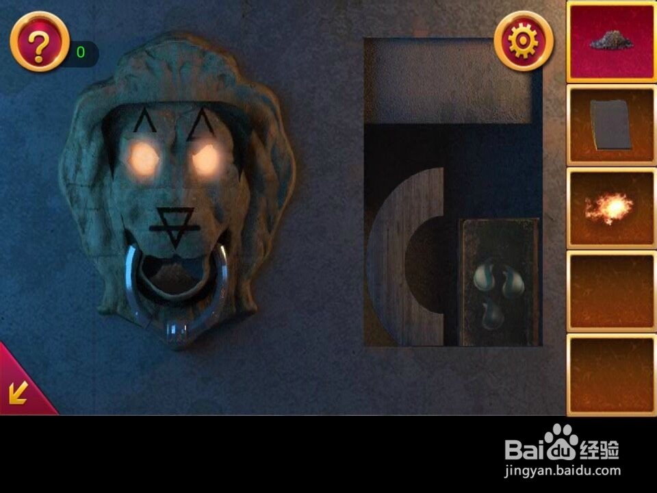 密室逃脱6第十三关