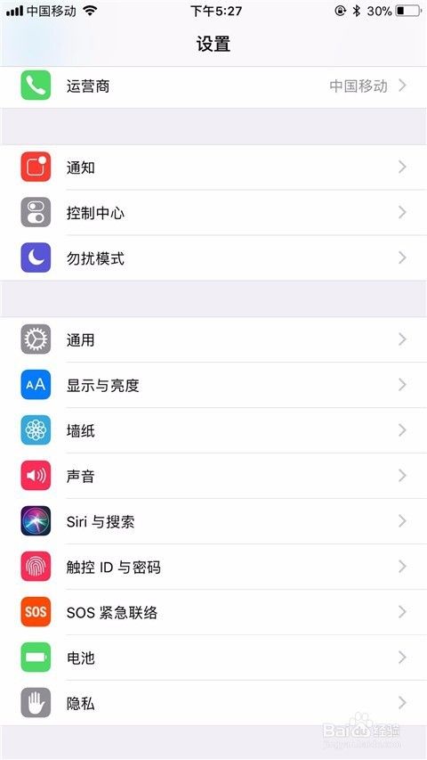 phone苹果如何调整待机时间？