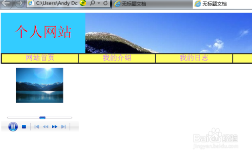 Dreamweaver学习：[36]如何在网页中插入音频