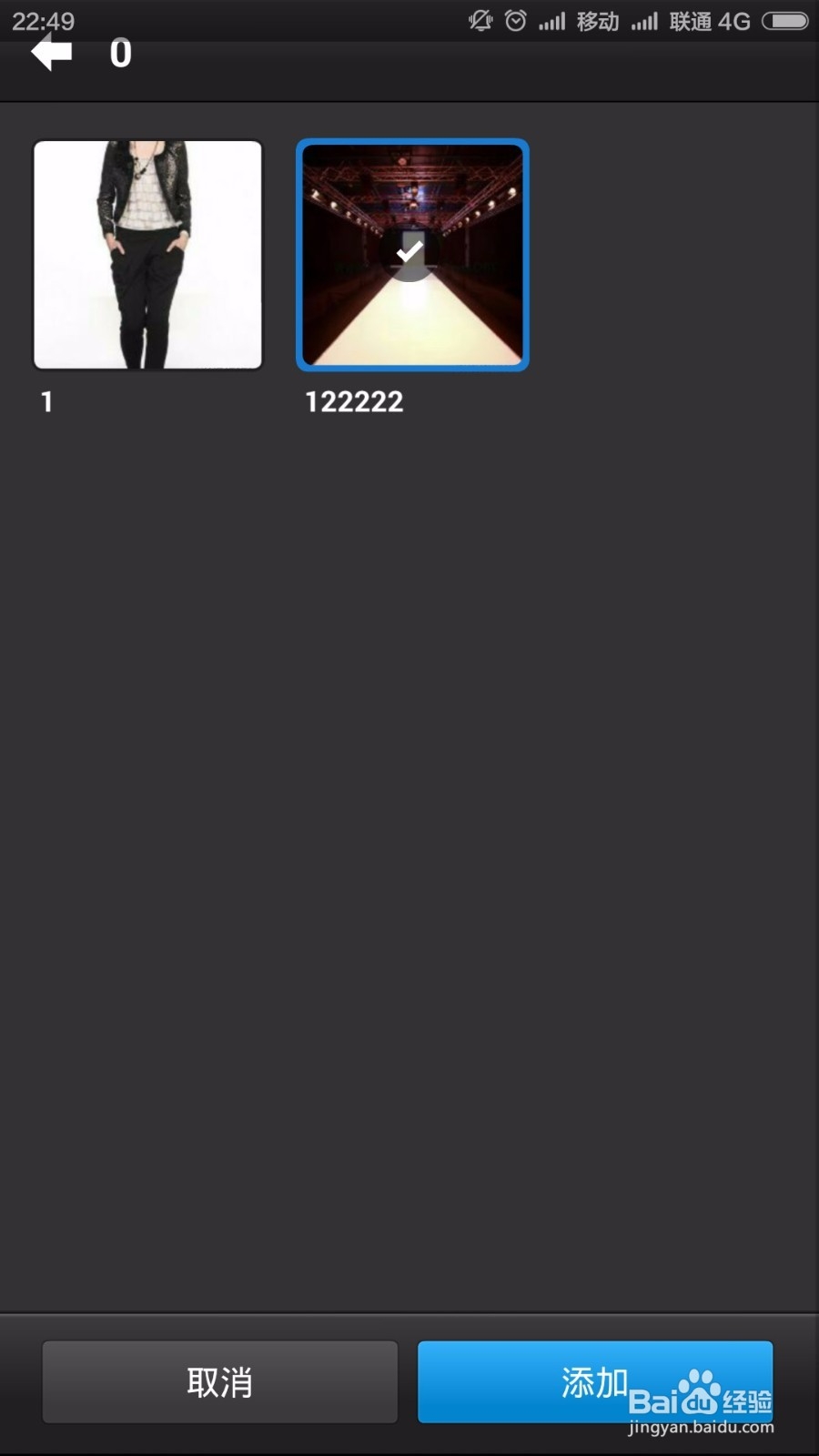 如何用手机版PS抠图