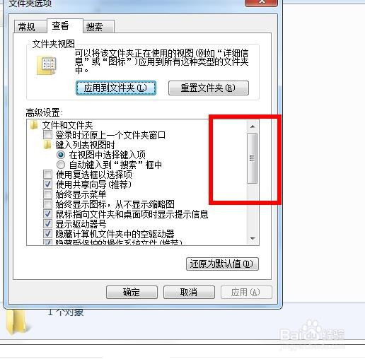 如何更改文件的后缀名