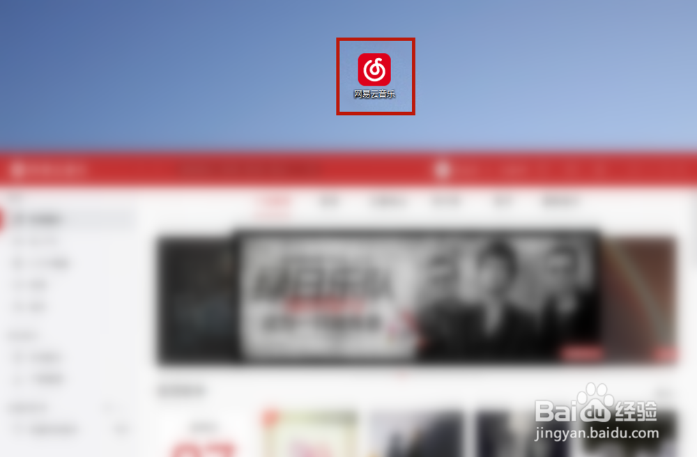 网易云音乐里的英国单曲榜在哪可以查看